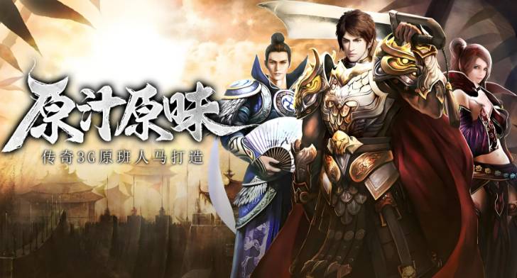 传奇私服sf发布网站整合：一键收藏10大更新最快站点